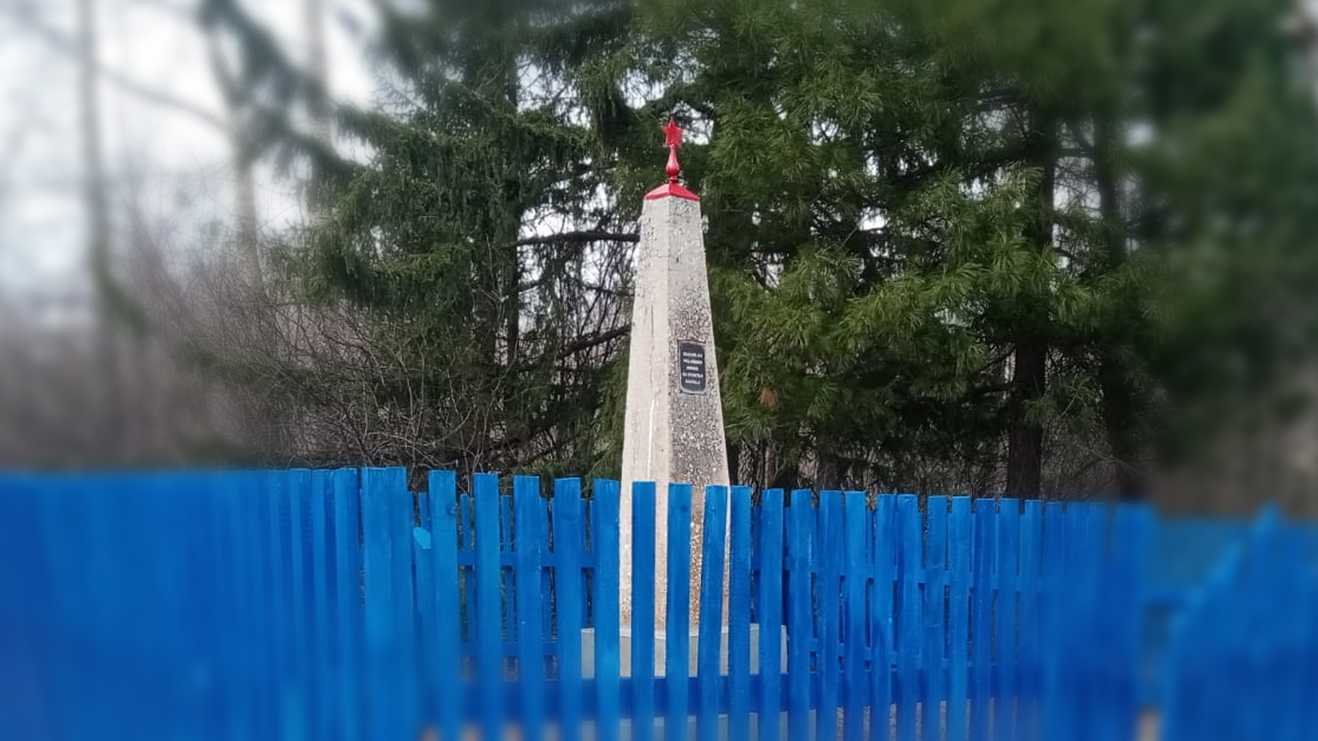 Памятник-стела участникам Великой Отечественной войны